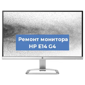 Замена разъема питания на мониторе HP E14 G4 в Волгограде